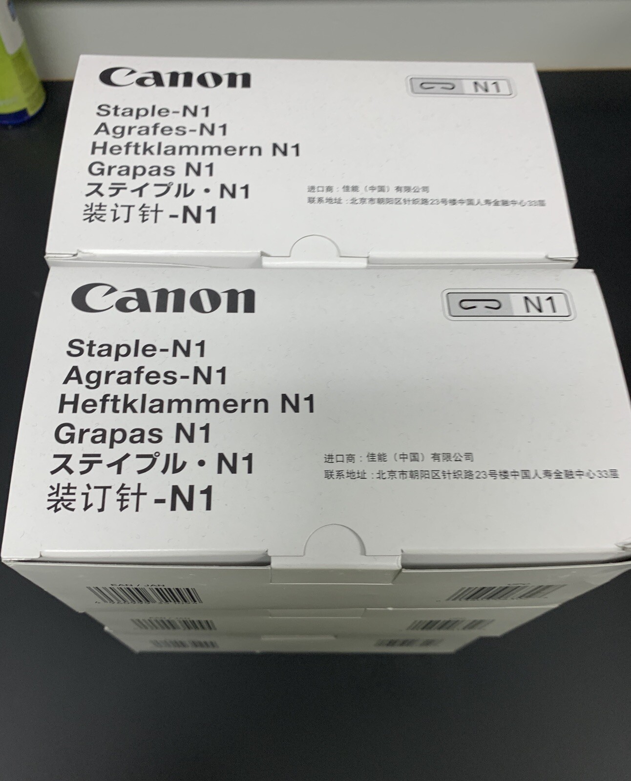 Canon STAPLE-N1 Staples