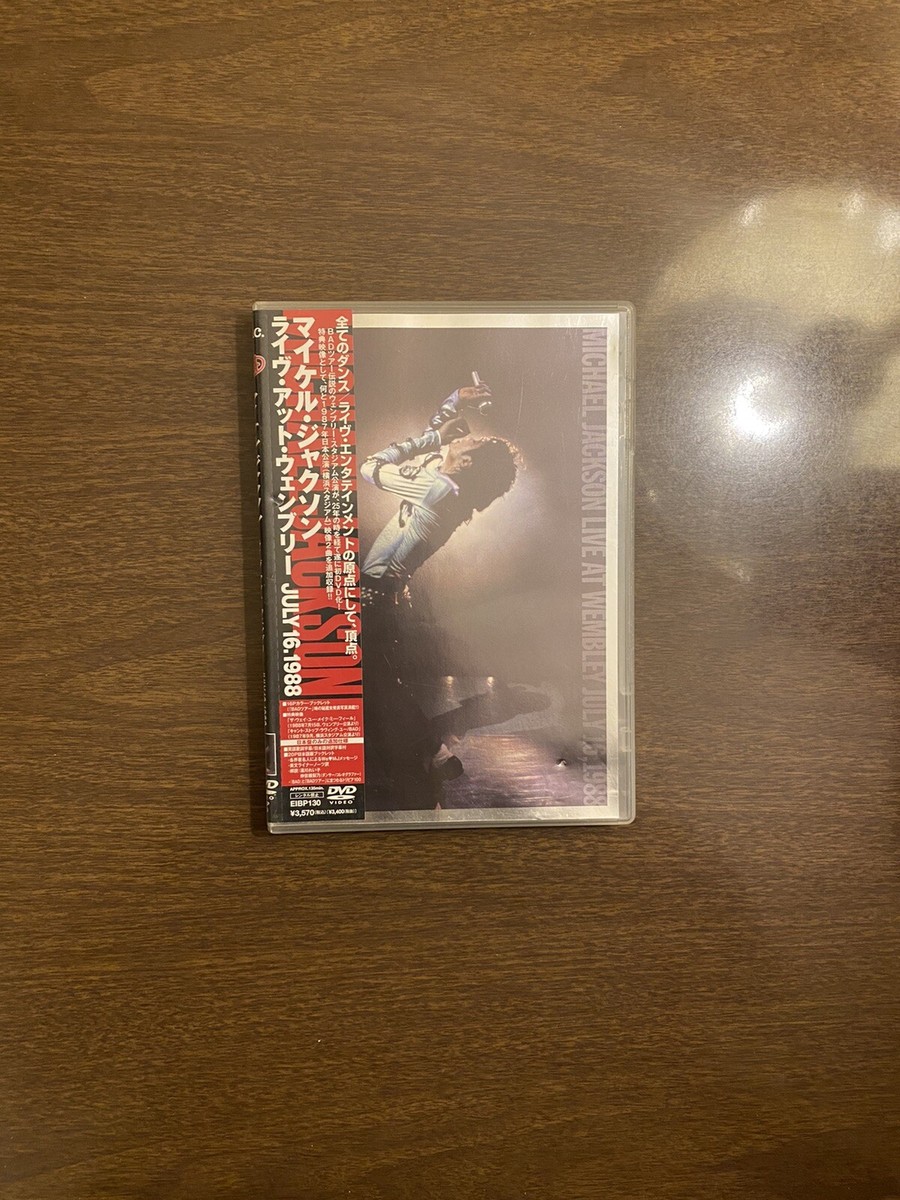 (未使用･未開封品)　Michael Jackson Live at Wembley / [DVD] df5ndr3 未使用・未開封品) Michael Jackson Live at Wembley / [DVD