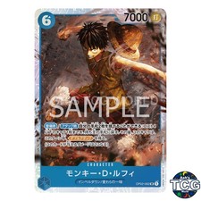 Monkey.D.Luffy OP02-062 Prices | One Piece Paramount War | One