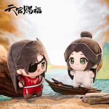 Tian Guan Ci Fu Xie Lian Hua Cheng 12CM Plush Dolls Keychains