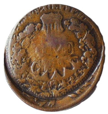 CWT F143/261 a - McCLELLAN - ERROR - REVERSE DOUBLE STRUCK OFF CENTER - EC 9212