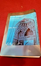 PERSIAN GRAMMER  FOR REFERENCE AND REVISION  BY JOHN MACE  2003
