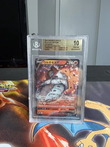 Volcarona V #015/067 2021 Pokemon Blue Sky Stream Japanese Beckett pristine 10