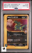 Rocket's Tyranitar Holo 1st Edition 142/141 VS PSA 10 Pokemon Japanese 2001