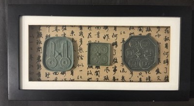 Ancient Chinese Bronze Dynasty Key & Coin Molds Wall Art Framed Plaque ~ 16 1/2''
