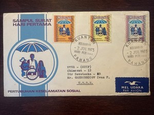 MALAYSIA FDC COVER 1973 YEAR DISABLED PEOPLE HEALTH MEDICINE STAMPS
