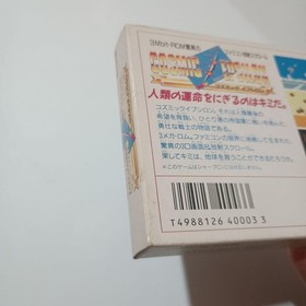 COSMIC EPSILON Famicom Game New Sealed Asmik 3D System Shooter NES