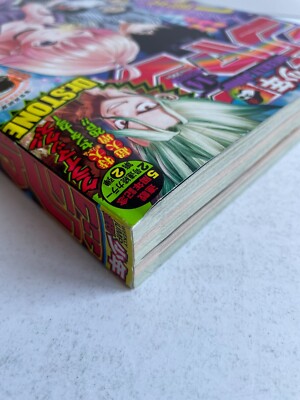 Weekly Shonen Jump 2022 No.14 Witch Watch 1st anniversary
