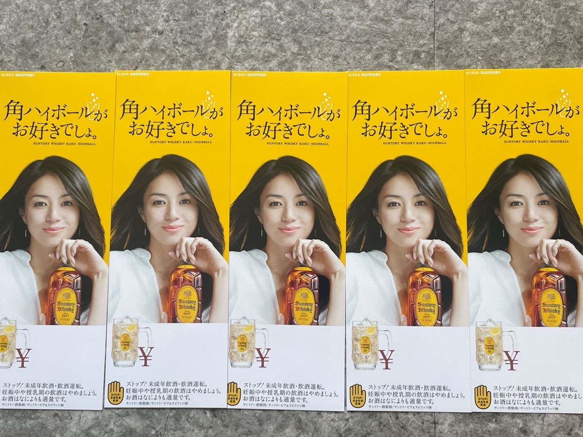 Haruka Igawa New Suntory Kakubin Izakaya B2 size poster set of 5