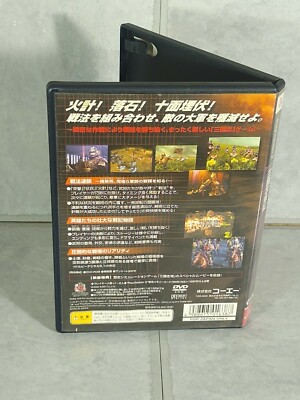 Sangokushi Senti Dynasty Tactics – PS2 – NTSC-J (Japon) – Très Bon état