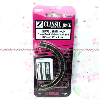Z gauge track bed without curve rail R45mm 180 2 bottles R091