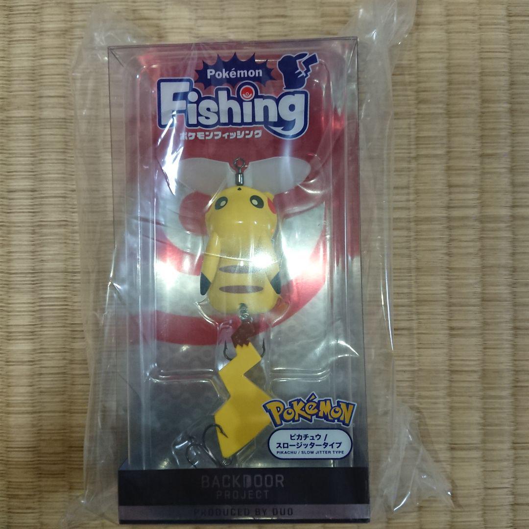 Set De Leurres DUO Pokémon - Pikachu Lent Jitter & Kyogre Chenille - Pour Pièces/Panne