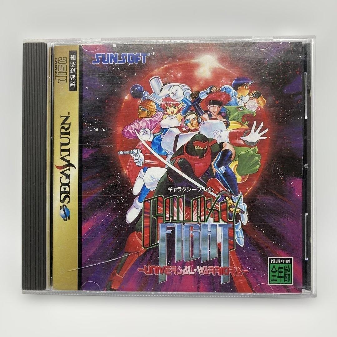Galaxy Fight Universal Warriors Sega Saturn Japan Sunsoft CIB Testé Combat
