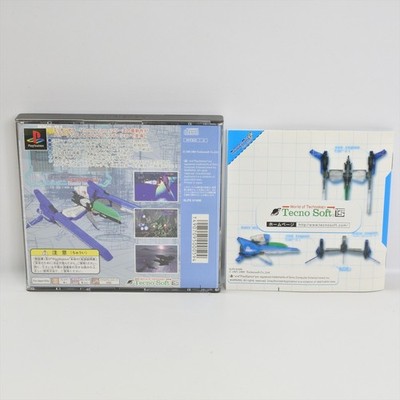 THUNDER FORCE V 5 Perfect System PS1 Playstation For JP System