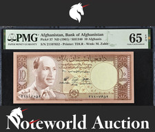 Afghanistan Bank of Afghanistan 10 Afghanis ND (1961) P 37 UNC PMG 65 EPQ NR 1