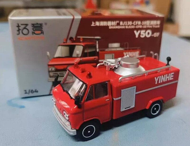 ITALERI CLASSIC FIRETRUCK 消防車 ITALERI CLASSIC FIRETRUCK 消防車