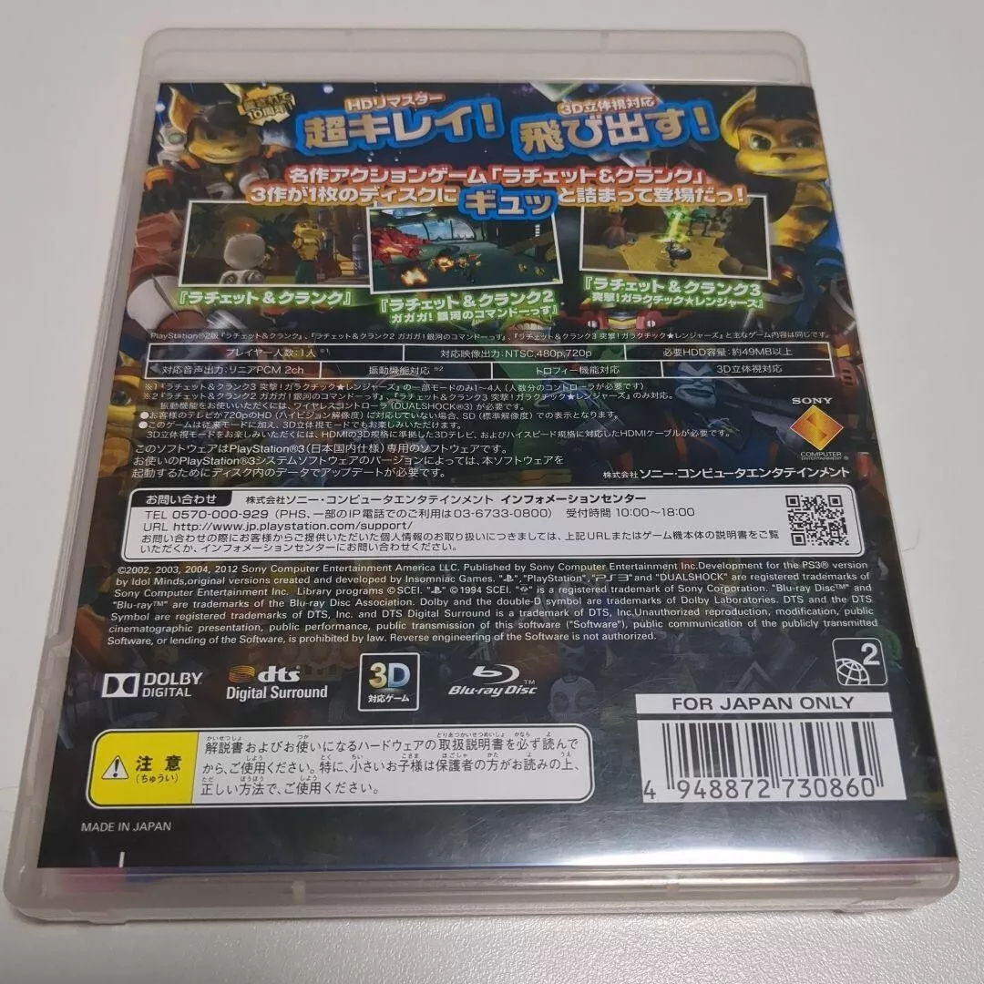 Ratchet & Clank Collection PlayStation3 Japan Version 