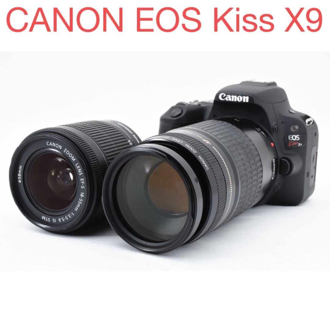 Canon EOS Kiss X9 DSLR Camera Kit with Standard & Telephoto Canon EOS Kiss X9 DSLR Camera Kit with Standard & Telephoto