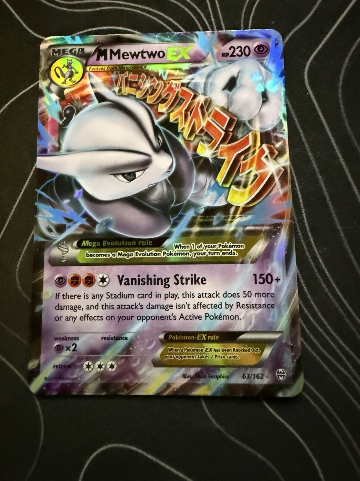 M Mewtwo EX 63/162 Pokemon Card TCG XY Breakthrough Holo