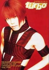 Idol magazine Turbo Express 013 Takanori Nishikawa Fan Club Communication