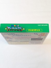 NIB Virtual Boy Mario Tennis Japanese Version Nintendo Import