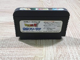Dragon Ball Z II 2 Gekishin Freeza Boxed Nintendo Famicom NES Japan - UF5336