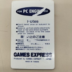 Hacker Lady Sword Looted 10 People PC Engine Sinn Soft (HU Card)