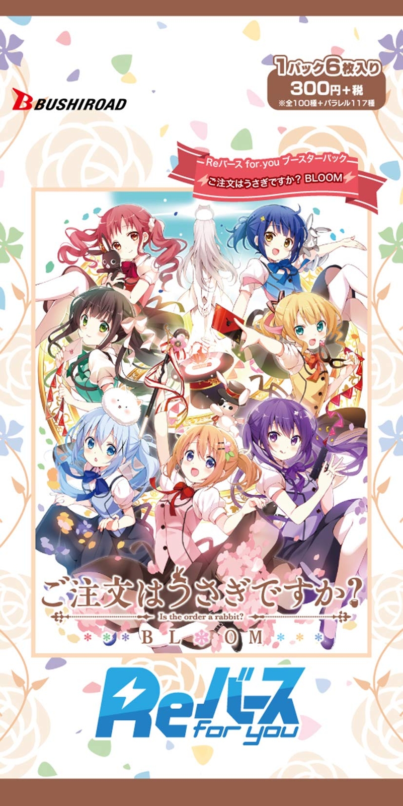 Thumbnail - Rebirth Für You Booster Pack Is The Bestellung Ein Hase ? Bloom Box