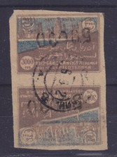 AZERBAIJAN 1922, Mi 42, TETE-BECHE, USED, NOT COMMON CERTIFICATE