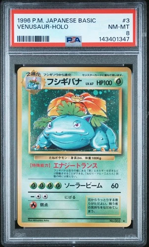 1996 POKEMON BASE SET JAPANESE #3 VENUSAUR-HOLO PSA 8