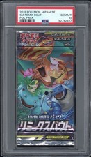 Booster Box Prices | Pokemon Japanese Remix Bout | Pokemon Cards
