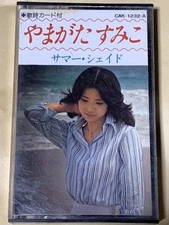 Tasumiko Yamaga/Summer Shade CAK-1232-A Cassette tape with lyrics card