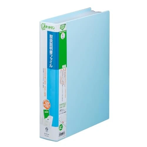 King Jim Instruction Manual File Skitman Dedicated 6-Hole A4 Vertical Light Blue