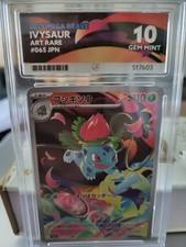 Pokemon Card - ACE 10 Ivysaur 134/132 - Mega Evolution - GEM MINT