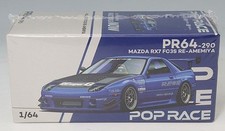 POP RACE 1/64 Mazda RX-7 (FC3S) RE Amemiya Blue