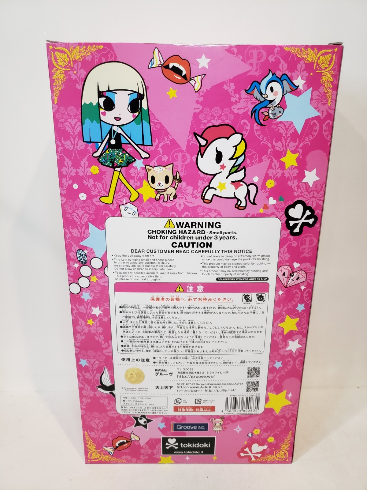 TOKIDOKI LUNA PULLIP DOLL 2012 GROOVE INC P-083 NRFB