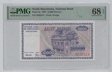 North Macedonia, 1992, 10000 Denar - PMG 68     See instructions 
