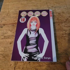Mars Manga Vol 12 Tokyopop Paperback