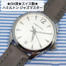 Hamilton Jazzmaster Lady Date Quartz Watch Stainless Steel Bracelet Sapphire