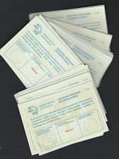 Coupon Risposta Internazionale Olanda 119 ex rivenditore, lotto investimenti partenza bassa 