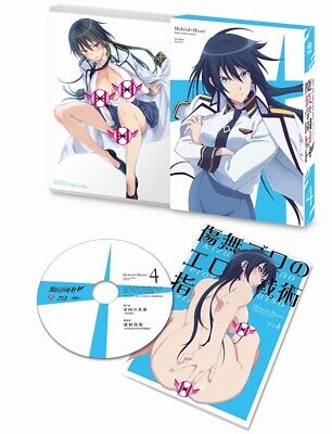 Masou Gakuen HXH Hybrid X Heart Magias Academy Ataraxia Vol.4 Blu