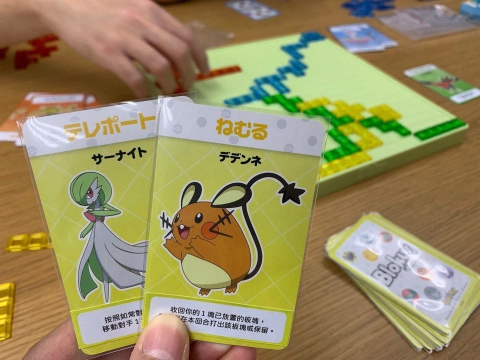 美泰 Blokus Pokemon 限量版棋盘游戏,日本独家发行 1 件装 — 第 4/4 张图片