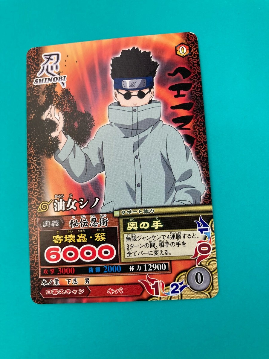 Shino Aburame NARUTO Card Very Rare BANDAI Japanese very Shino Aburame NARUTO Card Very Rare BANDAI Japanese very