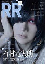 RR ROCK AND READ 070 Angelo KIRITO Japanese Music Magazine