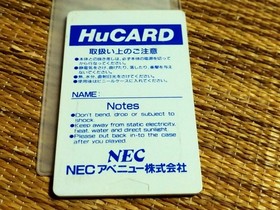 PC Engine Operation Wolf PCE HuCARD OPERATion WOLF