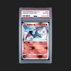 2024 POKEMON SIMPLIFIED CHINESE CS5.5 C-SHADOW OF GLORY RADIANT CHARIZARD PSA 10