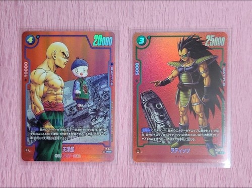 Dragon Ball Card Fusion World Limited Pack MANGA ver.01 Complete + Japan Bandai - Picture 3 of 17