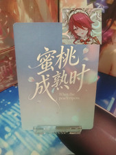 Choose your R rarity card from When the Peach...