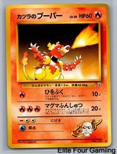 Blaine's Magmar NO. 126 Gym Challenge Deck Pokemon Japanese Lightly Played