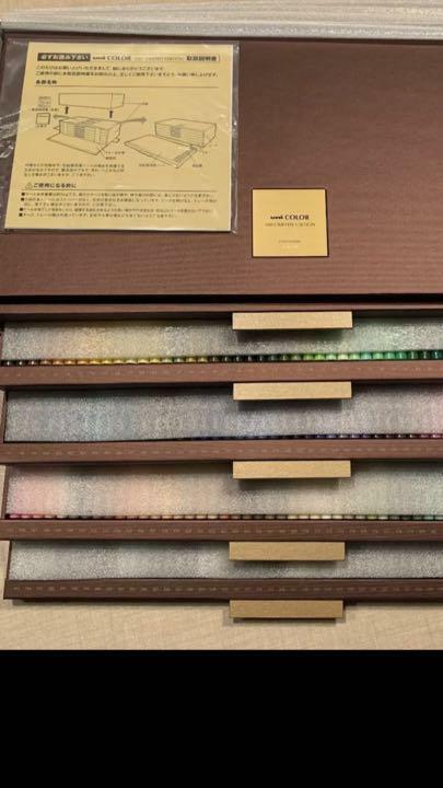 uniカラー 240色uni color 240 limited edition Uni Color 240 50th anniversary Ltd Edition Mitsubishi Pencil
